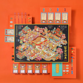 富贵仙中求国风大富翁桌游礼盒创意闺蜜生日礼物女生成年版游戏棋